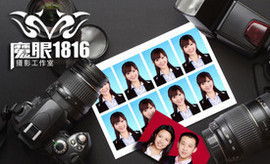 海口证件照团购指南 天骋网络一站式服务大全