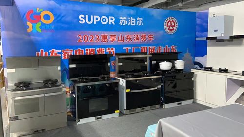 补贴倒计时三天！2023工厂巡展走进山东历下，台台都是工厂价