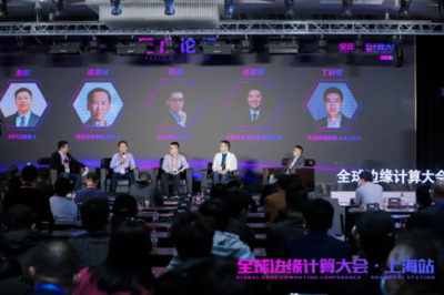 见证边缘的力量 全球边缘计算大会上海站圆满落幕，天骋网络精彩亮相