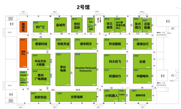 数博会特辑 警察蜀黍带你再抢先看天骋网络重头戏